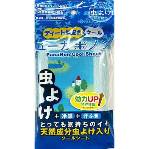 グリーンクロス 虫よけウエットティッシュ ユーカノンクール 箱 ( 6300032851 ) 【メーカー取寄】