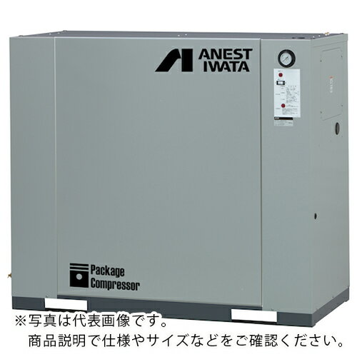 アネスト岩田 給油式レシプロパッケージコンプレッサ 7.5KW 50Hz ( CLP75EFH-8.5M5 ) アネスト岩田(株) 【メーカー取寄】