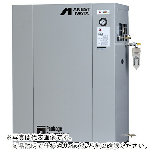 アネスト岩田 給油式レシプロパッケージコンプレッサ 3.7KW ドライヤー付き 60Hz ( CLP37EFH-8.5DM6 ) アネスト岩田(株) 【メーカー取寄】