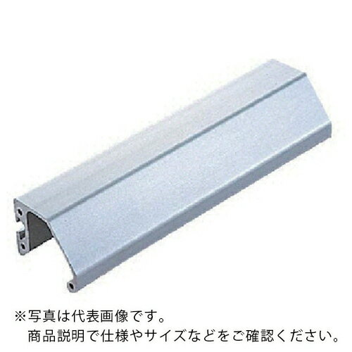 item グリッププロファイル5 ( L5-GRP4030N-3M ) (株)イマオコーポレーション 【メーカー取寄】