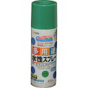 アサヒペン　水性多用途スプレー　420ML　トロピカルグリーン ( 566119 ) （株）アサヒペン