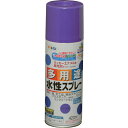 アサヒペン 水性多用途スプレー 420ML パープル ( 566140 ) (株)アサヒペン