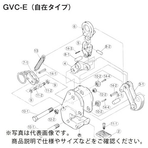 スーパー　横吊クランプ（GVC0．5E）用パッドセット ( GVP0.5E ) （株）スーパーツール