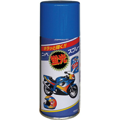 ニッぺ 蛍光スプレー 180ml ブルー HWQ008-180 ( 4976124320927 ) ニッペホームプロダクツ(株)