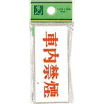 �� ������ץ졼�� �������ɽ���� ����ر� ( UP370-22 ) (��)��