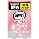 エステー 消臭力プラグタイプ つけかえ チェリーブロッサムの香り ( ST12318 ) エステー(株)