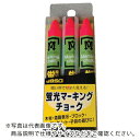 祥碩堂 蛍光マーキングチョーク 3本パック 桃 ( S15602 ) (株)祥碩堂