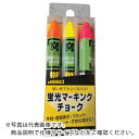 祥碩堂 蛍光マーキングチョーク 3本パック 赤桃黄3色アソート ( S15604 ) (株)祥碩堂