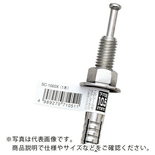 UNIKA �롼�ƥ����󥫡� ���ƥ�쥹 SC������(�Х�) ( SC-1050X ) ��˥�(��)