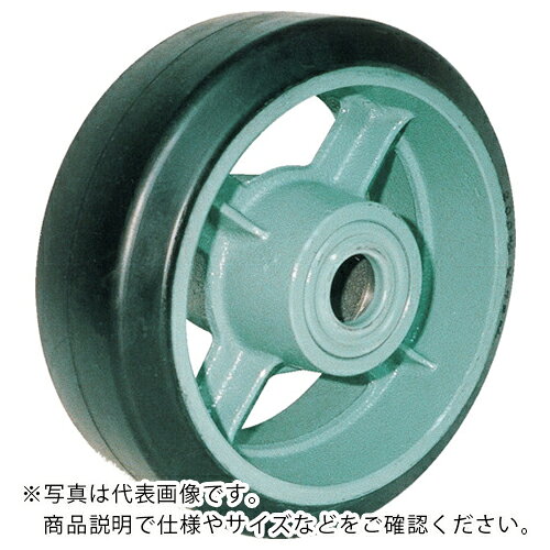 ヨドノ 鋳物重荷重用ウレタン車輪自在車付き UHBーg130X50 UHBG130X50