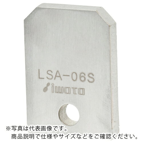 IWATA ( 岩田製作所 ) リニアストッパー抜け止め用 SUS ( LSA-04S )