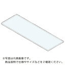 SUGATSUNE (120035904)/強化ガラス棚板 ( GSH150-600-8 ) スガツネ工業(株) 【メーカー取寄】