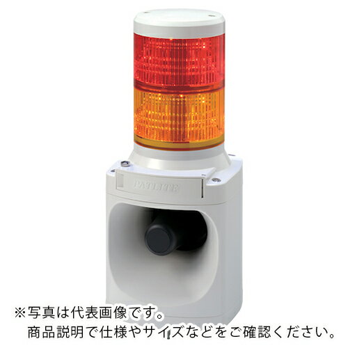 PATLITE ( パトライト ) LED積層信号灯付き電子音報知器 ( LKEH-210FE-BC ) 【メーカー取寄】