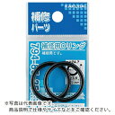 特長：補修用に必要な耐熱性、耐寒性、耐老化性に優れたゴム製Oリングを83種類ご用意入数 794-85-3〜794-85-48、795-85-49〜795-85-50：2枚入り 794-85-48R、795-85-50R〜794-85-150：1枚入り使用温度1〜80℃パッケージサイズ W85ミリ×H50ミリ×D8ミリ品番のうしろの（　）内は内径×太さ（ミリ）※注意　食品、ガス、薬品、電気、油（石油品、ガソリン、軽油、灯油など）関係の器具には絶対使用しないでください。仕様：補修用Oリング25.7×3.5材質／仕上：NBR　●代表画像について 商品によっては、代表画像を使用している場合がございます。 商品のカラー、サイズなどが異なる商品をイメージ画像として 使用させて頂いている場合がございます。 必ず、商品の品番と仕様をご確認のうえ、ご注文お願いいたいます。 　●代金引換でのお支払いについて 発送する商品の総重量が20kgを超えてしまったり、 商品の大きさが当店から発送できる規定サイズを超えてしまう場合 メーカー直送での対応となりますので、 代金引換がご利用頂けない場合がございます。 該当する場合、当店から別途メールにてご連絡させて頂いております。 　●北海道・沖縄・離島・一部地域の送料について 別途追加で送料がかかる場合がございます。 送料がかかる場合は、メールにて送料をご連絡させて頂き、 お客様にご了承頂いてからの手配となります。 　●お買上げ明細書の廃止について 当店では、個人情報保護と環境保護の観点から同封を廃止しております。 お買上げ明細書が必要な場合は、備考欄に「お買上げ明細必要」と 記載お願いいたします。 当店からの出荷の場合は、同封にて発送させて頂きます。 （※メーカー直送の場合は、PDFデータをメールさせて頂きます。）