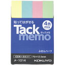 KOKUYO タックメモ ふせん 75×12.5 混色×4冊 メ-1014N ( 50125913 ) コクヨ(株)