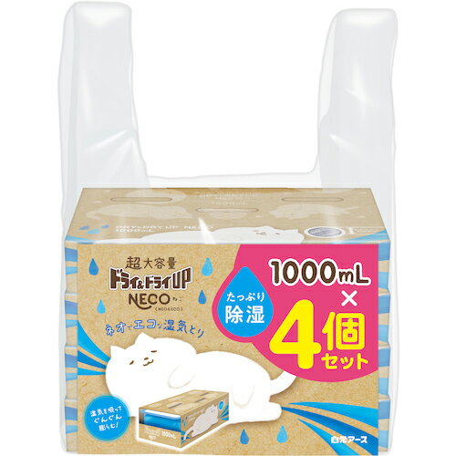 白元 ( 白元アース ) ドライ&ドライUP NECO 1000ML(4個入) ( 39505-0 )