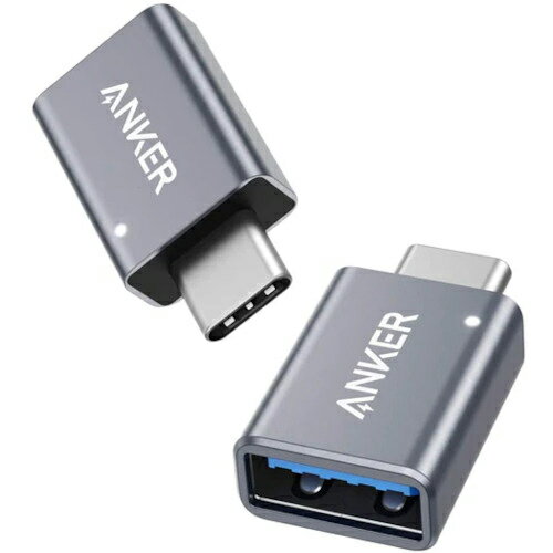 Anker ( アンカー ) USB-C&USB-A変換アダプタ(USB3.0対応)2個セット ( B87310A1 )