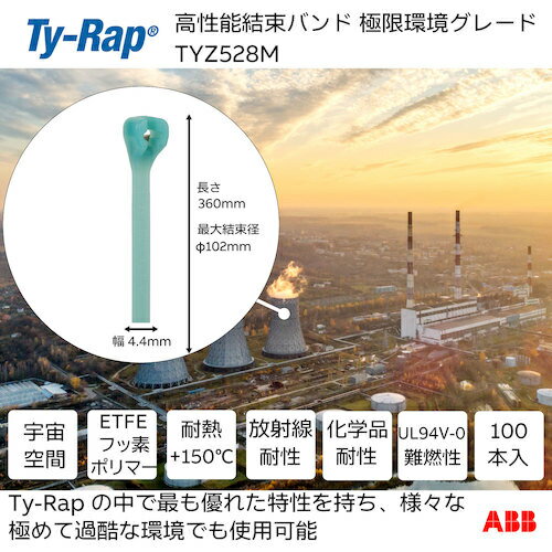 TY-Rap 結束バンド 高性能ケーブルタイ 極限環境対応 青緑色 幅4.4×長さ360mm 100本入り ( TYZ528M ) ABB(株)