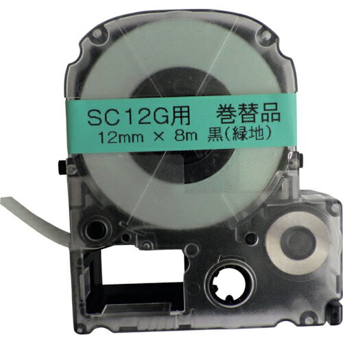 キングジム　テプラ用リサイクルラベルテープ　SC12　グリーン SC12-G-RE ( SC12GRE ) （株）オーシャンサプライ