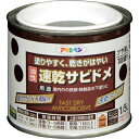 アサヒペン 油性速乾サビドメ 1/5L グレー ( 518224 ) (株)アサヒペン