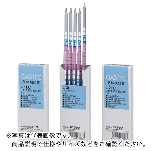 GASTEC ( ガステック ) 気体検知管 硫化水素 (10本入) ( 4LB )