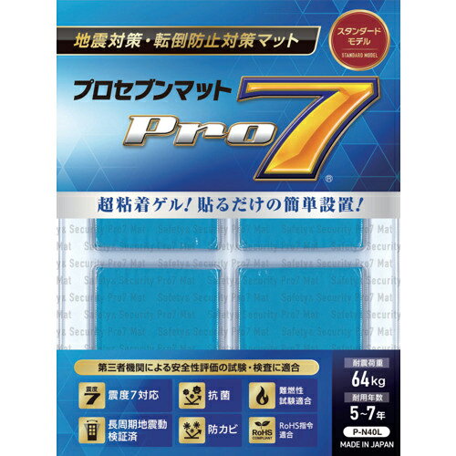 Pro−7 ( プロセブン ) 耐震マット 40ミリ角 4枚入り P-N40L tkonline-10406459 トキワONLINE パッケージ画像