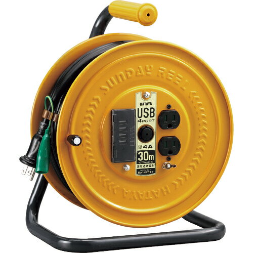 ハタヤ ( ハタヤリミテッド ) USBポート付コードリール(漏電遮断器付) ( GSB-30U4K )