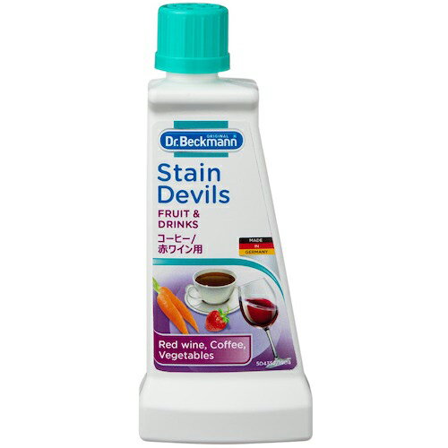 ドクターベックマン ステインデビルス2 コーヒー/赤ワイン用 ( DP020002 ) E.OCT(株)