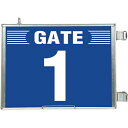 ユニット 突出し式ゲート標識 GATE1セット ( 305-81 ) ユニット(株) 【メーカー取寄】