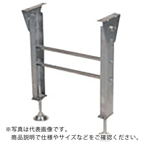 特長：オールステンレス製のコンベヤ支持脚です。仕様：適用ローラー幅(mm)：700高さ調整範囲：80mm材質／仕上：ステンレス注意：スタンドの高さによりステー本数がかわります。　●代表画像について 商品によっては、代表画像を使用している場合がございます。 商品のカラー、サイズなどが異なる商品をイメージ画像として 使用させて頂いている場合がございます。 必ず、商品の品番と仕様をご確認のうえ、ご注文お願いいたいます。 　●お買上げ明細書の廃止について 当店では、個人情報保護と環境保護の観点から同封を廃止しております。 お買上げ明細書が必要な場合は、備考欄に「お買上げ明細必要」と 記載お願いいたします。 当店からの出荷の場合は、同封にて発送させて頂きます。 （※メーカー直送の場合は、PDFデータをメールさせて頂きます。） 　注意事項 ※商品名に【2個セット】等、数量の明記がない場合は1個での販売となります。