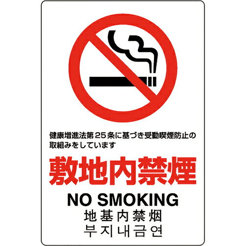 ��˥å� JIS���ʥ��ƥå��� ������ر� ( 803-152A ) ��˥å�(��)