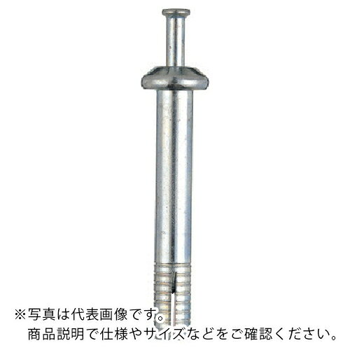 特長：取り外し不要箇所への施工に最適な、ねじなしアンカーです。機材の上から施工可能です。施工完了が一目で分かり、施工管理ができます。用途：コンクリート用外壁石張り工法、防護ワイヤー取付け、看板振れ留め取付けなど仕様：最大取付物厚さ(mm)：30引張最大荷重(kN)：12.1埋込深さ(mm)：40外径(mm)：10頭部径dk(mm)：18せん断最大荷重(kN)：14.4頭部高(mm)：6.0首下長(mm)：70ドリル径(mm)：10.5箱入材質／仕上：スチール三価クロメート処理注意：引張最大荷重は、コンクリート強度Fc=21N/mm2の値です。下穴の切粉は必ず除去してください。芯棒は垂直に打込み、本体の頂部に接するまで確実に打込んでください。　●代表画像について 商品によっては、代表画像を使用している場合がございます。 商品のカラー、サイズなどが異なる商品をイメージ画像として 使用させて頂いている場合がございます。 必ず、商品の品番と仕様をご確認のうえ、ご注文お願いいたいます。 　●代金引換でのお支払いについて 発送する商品の総重量が20kgを超えてしまったり、 商品の大きさが当店から発送できる規定サイズを超えてしまう場合 メーカー直送での対応となりますので、 代金引換がご利用頂けない場合がございます。 該当する場合、当店から別途メールにてご連絡させて頂いております。 　●北海道・沖縄・離島・一部地域の送料について 別途追加で送料がかかる場合がございます。 送料がかかる場合は、メールにて送料をご連絡させて頂き、 お客様にご了承頂いてからの手配となります。 　●お買上げ明細書の廃止について 当店では、個人情報保護と環境保護の観点から同封を廃止しております。 お買上げ明細書が必要な場合は、備考欄に「お買上げ明細必要」と 記載お願いいたします。 当店からの出荷の場合は、同封にて発送させて頂きます。 （※メーカー直送の場合は、PDFデータをメールさせて頂きます。）