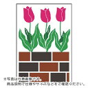 ユニット ジョイシール チューリップ PVCステッカー 580×400mm ( 912-01 ) ユニット(株) 【メーカー取寄】