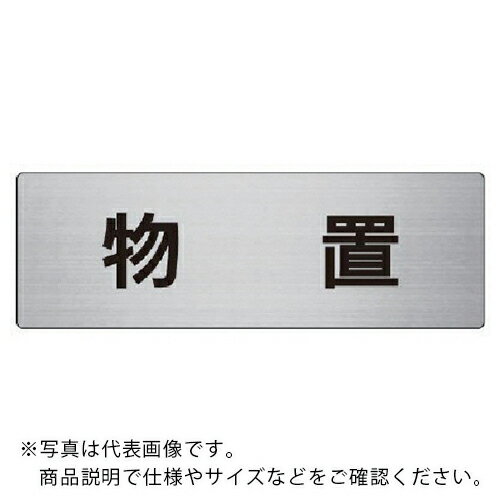 ��˥å� ��̾ɽ���� ʪ�� �����(�إ��饤��) 80��240��3�� ( RS7-27 )