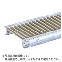 セントラル ステンレスローラコンベヤMRU3812型600W×50P×2000L MRU3812-600520 ( MRU3812600520 ) セントラルコンベヤー(株)