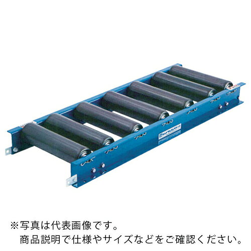特長：重量物搬送、パレット積載品搬送に最適です。仕様：ローラー径(mm)：76.3ローラー幅(mm)：300ピッチ(mm)：200機長(mm)：1500ローラー耐荷重(kg/本)：900肉厚(mm)：4.2全幅(mm)：345搬送荷重1500kg/m程度材質／仕上：フレーム：スチールローラー：機械構造用炭素鋼管シャフト：スチール　●代表画像について 商品によっては、代表画像を使用している場合がございます。 商品のカラー、サイズなどが異なる商品をイメージ画像として 使用させて頂いている場合がございます。 必ず、商品の品番と仕様をご確認のうえ、ご注文お願いいたいます。 　●お買上げ明細書の廃止について 当店では、個人情報保護と環境保護の観点から同封を廃止しております。 お買上げ明細書が必要な場合は、備考欄に「お買上げ明細必要」と 記載お願いいたします。 当店からの出荷の場合は、同封にて発送させて頂きます。 （※メーカー直送の場合は、PDFデータをメールさせて頂きます。） 　注意事項 ※商品名に【2個セット】等、数量の明記がない場合は1個での販売となります。
