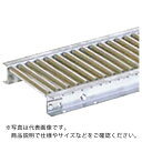 セントラル ステンレスローラコンベヤMRU1906 400W×40P×90° MRU1906-404090 ( MRU1906404090 ) セントラルコンベヤー(株)