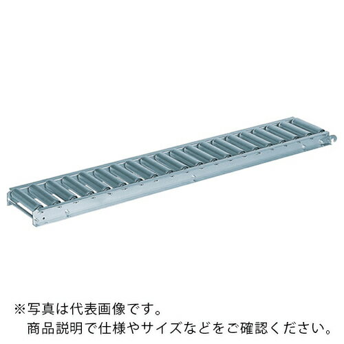 セントラル アルミローラコンベヤALRZ4812 300W×100PX90° ALRZ4812-301090 ( ALRZ4812301090 ) セントラルコンベヤー（株）