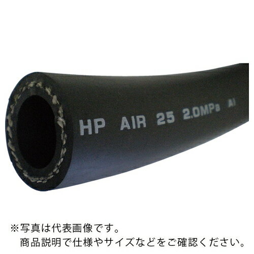 乐天商城 - 横浜ゴム HPエアー 25mm-100M ( HP-AIR25-100 ) 【メーカー取寄】