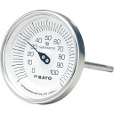 佐藤 バイメタル温度計BM−T型 測定温度範囲−30〜50℃ 感温部長さ100mm ( BMT90S1 ) (株)佐藤計量器製作所