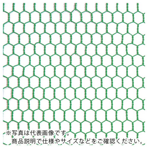 Rakuten - DAIDOHANT ( ダイドーハント ) ビニール 亀甲金網 線径0.85x目10mm 幅910mm x 長さ30M巻 ( 10160220 ) 【メーカー取寄】