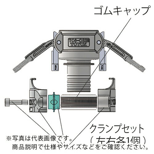 TOYOX ۡѼ ȥ襳ͥ TC6-CSNTC6-ESNTC6-FN ѥ७å Ŭۡ38ߥ (4) ( TC6-F38-GN ) ()ȥå ڥ᡼