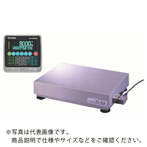 クボタ デジタル台はかり ステンレス製 30kg ( KS-C8000BM/K3-30A-SUS ) (株)クボタ計装 【メーカー取寄】