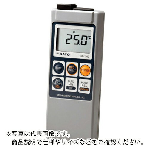 佐藤　SK−1260指示計のみ　（8080−00） SK-1260-BODY ( SK1260BODY ) （株）佐藤計量器製作所