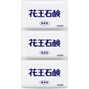 Kao 業務用花王石鹸85G 3コパック ( 509758 ) 花王グループカスタマー