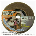 ヤナセ 金属TOPディスク100X15A120 ( TA07 ) 柳瀬(株)(4)