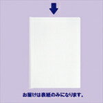 PLUS 93107)レール式カラーCH表紙 CL FL-186RH ( FL-186RH CL ) プラス(株)