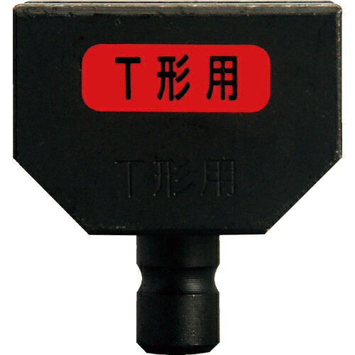 泉 REC150FMT型用コマ ( 150FMTK ) マクセルイズミ(株)