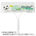 コンドル バスボンくん スクイジー ( 174348 ) 山崎産業(株...(4)