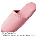 JTX 365382)スリッパ10足組 ピンク ( N117J-PK ) プラス(株) 【メーカー取寄】